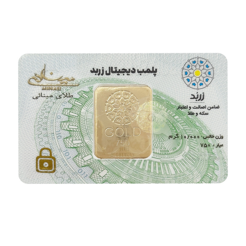 زربد